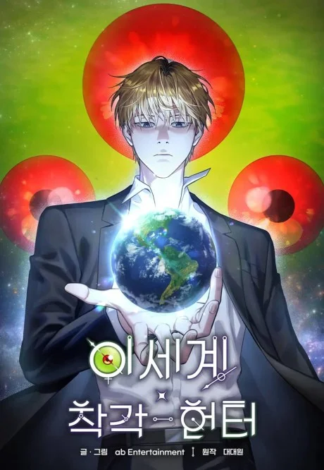 The Delusional Hunter In Another World